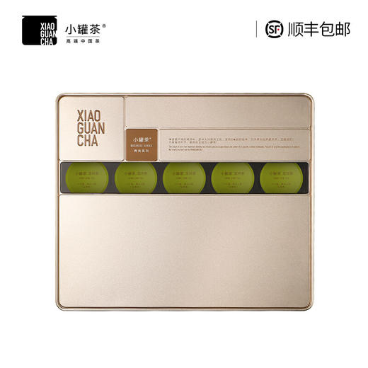 小罐茶  20罐装龙井茶（经典）4g*20 自饮矜贵 商务礼赠 48小时发货 商品图1