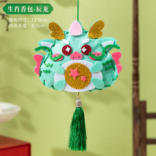 【端午节粽子香包】手工DIY材料包 十二生肖卡通布艺礼物 礼品香囊挂饰 商品图9