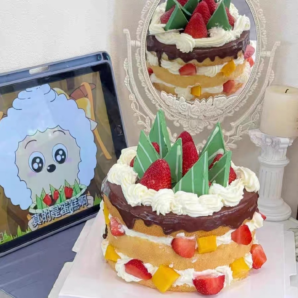 【青青草原蛋糕】