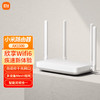 小米 Xiaomi路由器AX1500 商品缩略图0