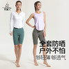 梵美人 F6038 瑜伽五分裤  轻薄防晒裸感 无尴尬线 商品缩略图1
