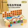 Pinwheel毛毛虫学加减，3-6岁 商品缩略图0