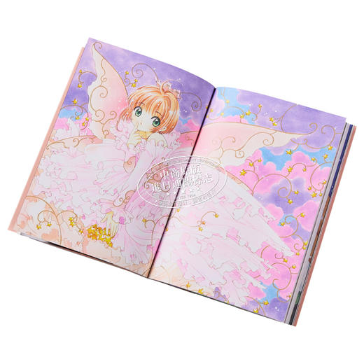 【中商原版】画集 魔卡少女樱 插画集 复刻版 2 CLAMP 木之本樱 李小狼 讲谈社 日文原版画集 商品图4