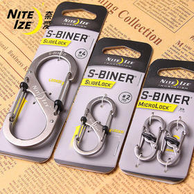 奈爱 8字扣天幕露营防盗扣户外装备环扣钥匙扣挂件八字扣帐篷