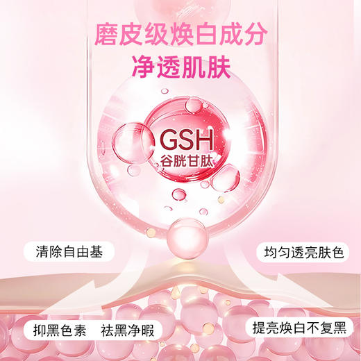 EZZ 香体丸  60粒/瓶【2026.4】 商品图4