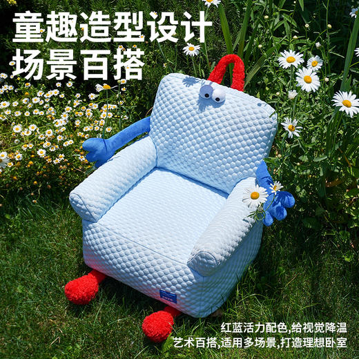 zeze抱抱凉感沙发（可拆洗）-B（包邮） 商品图1