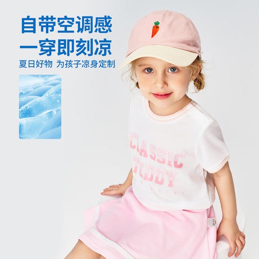 【凉感速干短袖】【90-140】【精典泰迪】女童短袖T恤透气网眼T恤 商品图5