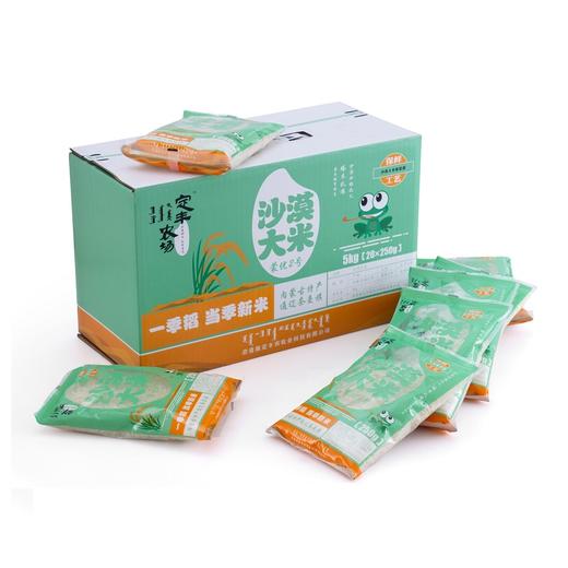 【内蒙古帮扶】定丰农场 蒙优沙漠大米  5kg 商品图0