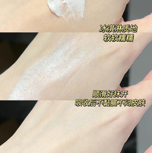 专柜1830 修丽可AGE面霜抗糖化抗皱面霜48ml 国内专柜新版带防伪 商品图3