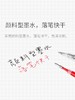 晨光中性笔替芯G-5-黑0.5 商品缩略图6