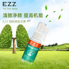 EZZ  NK细胞喷雾 30ml/瓶 【2025.12】 商品缩略图2
