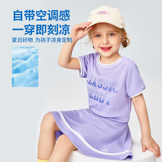 【凉感速干短袖】【90-140】【精典泰迪】女童短袖T恤透气网眼T恤 商品图3