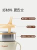 世喜小月龄辅食碗 商品缩略图1
