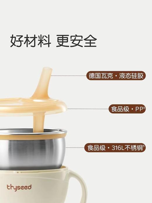 世喜小月龄辅食碗 商品图1
