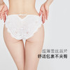 3条98元好奇蜜斯夏薄性感镂空法式蕾丝低腰三角内裤女纯棉抗菌裆-贝德 商品缩略图2