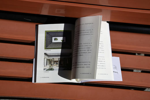 《我们就是喜欢这样的建筑》 商品图3