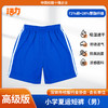 2024深圳校服小学新生套餐男女 商品缩略图7