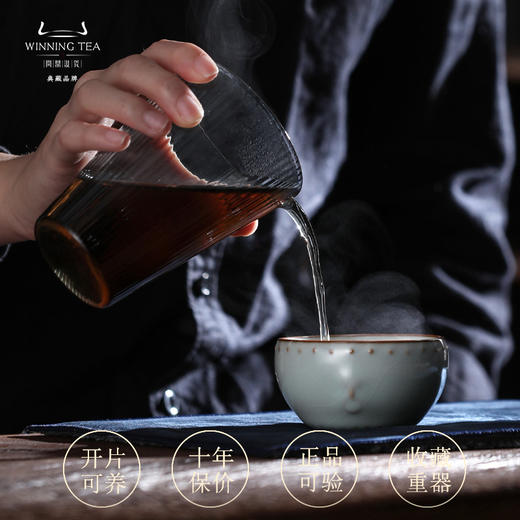 问鼎汝瓷天青庚子战鼓杯 商品图1