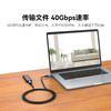 【假一罚十】绿L/三son同厂同款C TO C 240W USB4.0 40GBS速率8K60HZ无损带认证旗舰编织线材 商品缩略图3