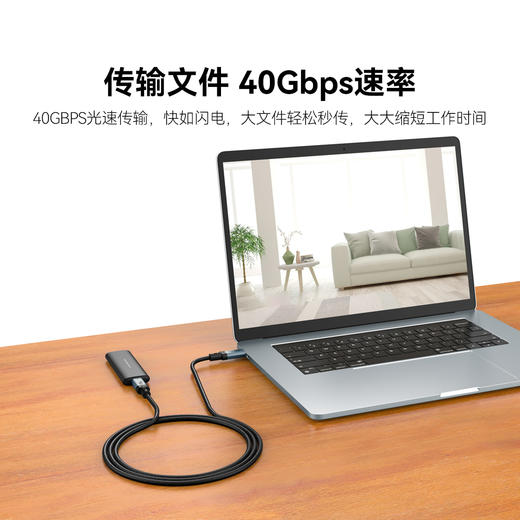 【假一罚十】绿L/三son同厂同款C TO C 240W USB4.0 40GBS速率8K60HZ无损带认证旗舰编织线材 商品图3