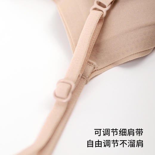 【活动商品，不退不换】冰凉裸感 轻薄无痕 莱卡吊带 免穿BRA 内搭外穿都好看~ 商品图11