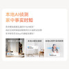 华为智选 海雀400W 2.5K云台超清版 AI摄像头 HQ8C 家用无线智能网络摄像头 室内监控器摄像机 商品缩略图2