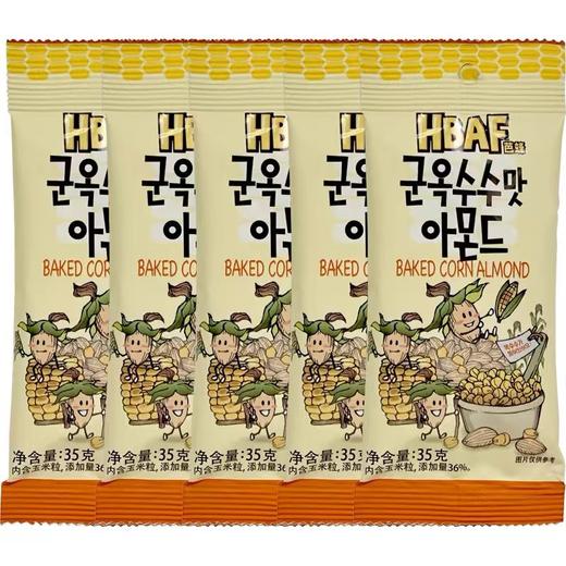 汤姆农场烤玉米味扁桃仁35g 商品图0
