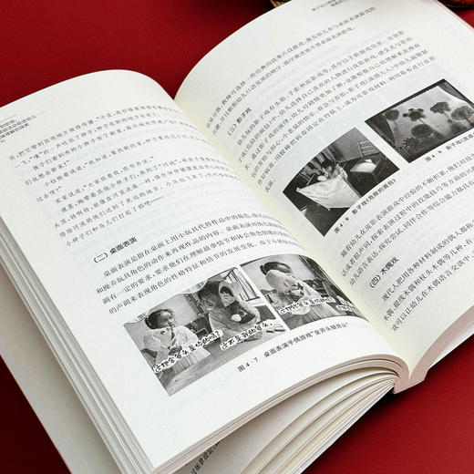 成长别烦恼 情景剧活动促进幼儿情绪理解的探索 徐玉杰 商品图13