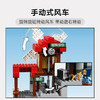 乐高LEGO 风车农场LEGC21262 商品缩略图3