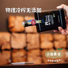 【限时85折】德米特有机特级初榨橄榄油 250ml/500ml | 合作农友生产，来自西班牙，生产者：芬卡拉托蕾Finca La Torre &【公平贸易农人定价】 商品缩略图2