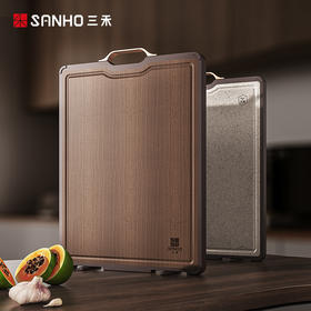 优选丨三禾乌檀木pp家用双面菜板抗菌防裂加厚厨房切菜板