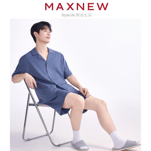 【家居】“冰氧酷”凉感系列舒适柔软吸湿排汗细腻亲肤开衫 1N2417103 商品图3