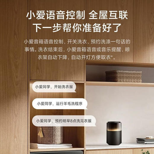 小米 米家超净洗 滚筒10kg 洗衣机 商品图4