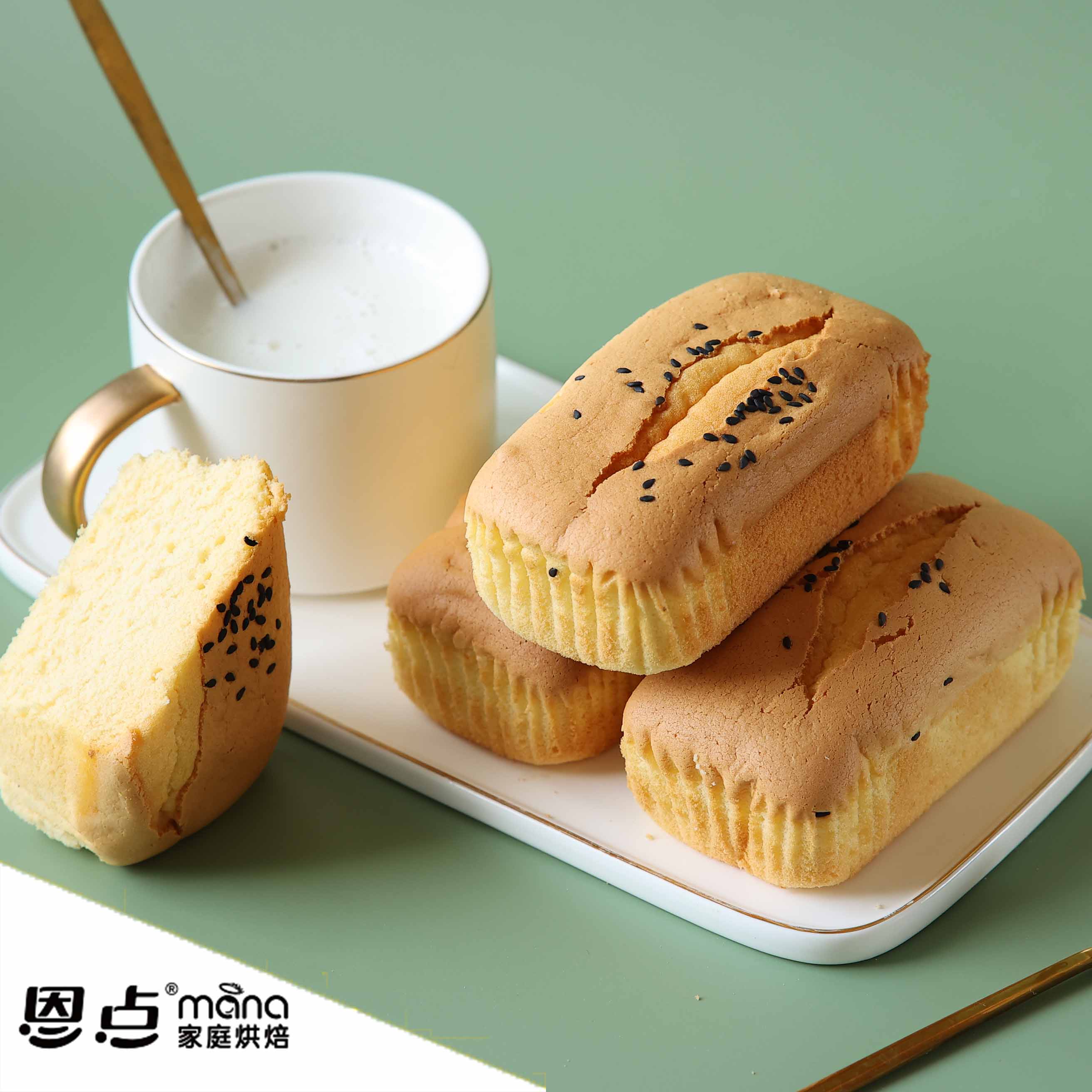 【恩点】无糖蛋糕 | 500g | 健康早餐 软弹满口香 【自提】注：下单6个月内有效，过期将退款，请尽快到店核销