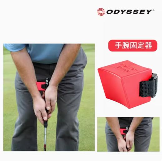 ODYSSEY手腕固定器 商品图1