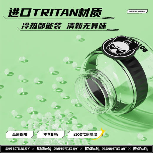 【Flagpanda联名款】cool吨吨联名款600ml便携男女吨吨bottled joy联名款吨吨桶 商品图2