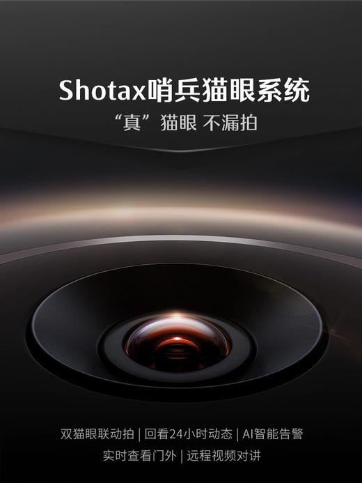 LR【德施曼麒麟Q50FVMax三摄版人脸猫眼智能门锁掌静脉智能锁密码锁】DSM 商品图4