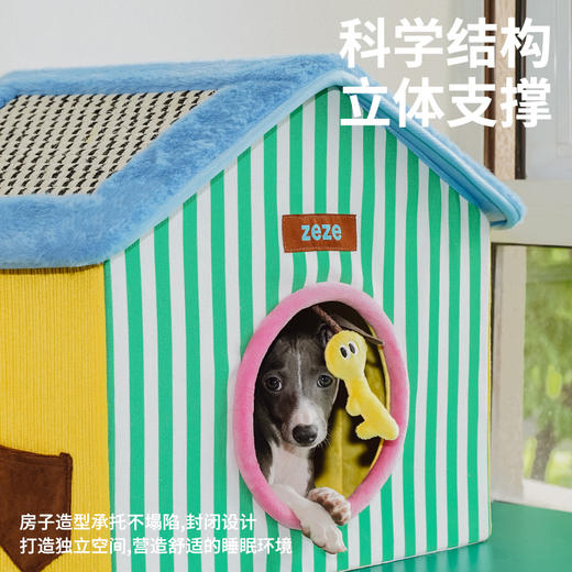 zeze尼斯小屋宠物折叠盒-B 商品图2