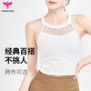 悠妍拼网时尚瑜伽服背心BX22106 性感美背 商品缩略图7