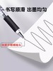 晨光中性笔GP－1111-黑0.7 商品缩略图2