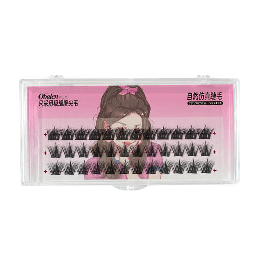 Obalen自然仿真睫毛放大双眼分段式新手必备 商品图4
