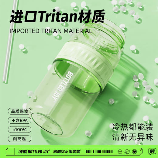 【瘦吨吨/畅吨吨】夏季吨吨桶杯耐高温户外运动便携旅行高颜值随手杯 商品图6