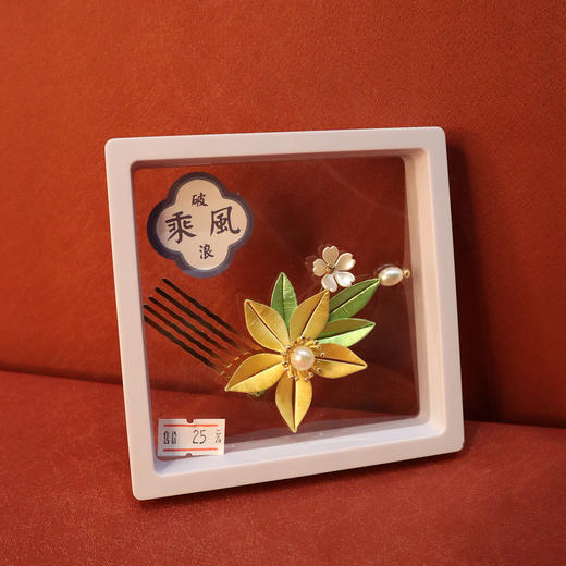 单朵古风缠花发梳（款式随机） 商品图14