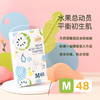 （2包）【一般贸易】宜婴 弱酸水果裤系列纸尿裤拉拉裤X/M/L/XL/XXL/XXXL码男女通用尿不湿 商品缩略图2