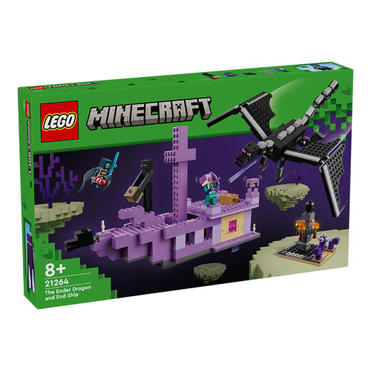 乐高LEGO 末影龙与末地船LEGC21264 商品图0