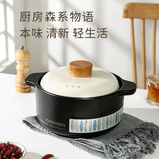 厨夫人千叶缘砂锅  乳白色盖 1.8升 商品图0