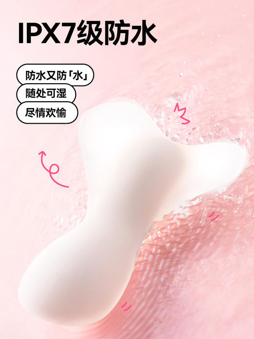 OROK蝶影重重女用震动跳蛋挑逗刺激按摩高潮自慰器情趣成人性用品 商品图3