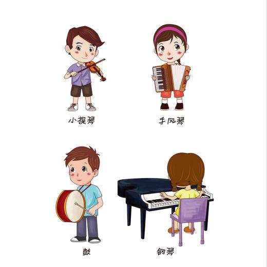 《汉字真有趣》 商品图11