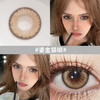 鎏金猫眼14.2【买二送护理液】欧巴兰美瞳半年抛2片装 商品缩略图1