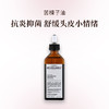 my organics苦楝子油100ml 商品缩略图0